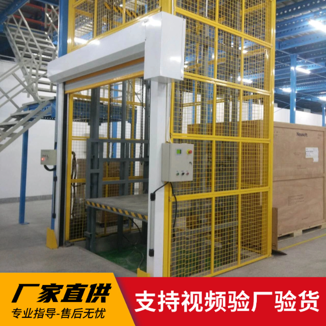 宝山3吨室内升降货梯安装