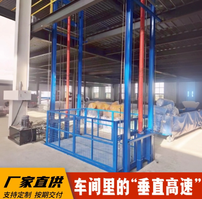 宝山4吨二层升降货梯安装